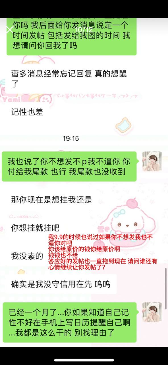 抖音7.6w粉丝G奶巨乳女网红每天更新留学vlog实际当外围全国可飞 （三） - 图片