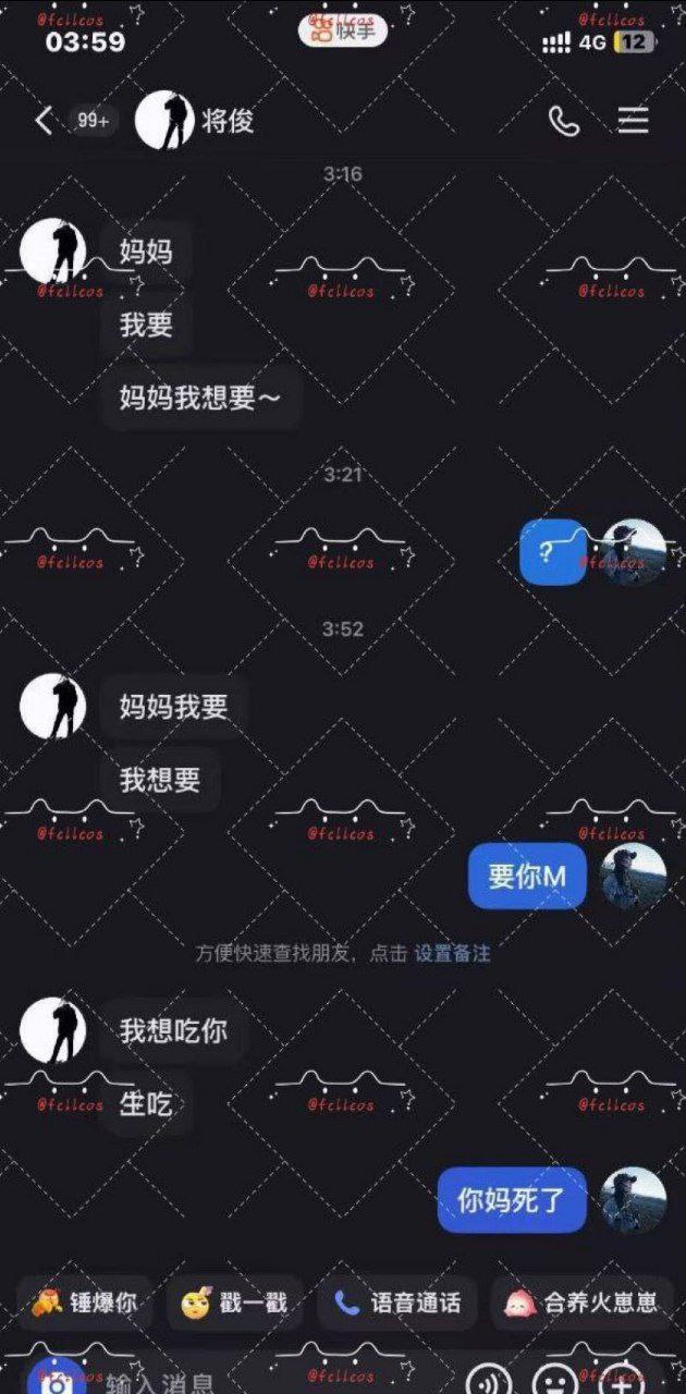 抖音爆火临夏瓜！达里加垭口车顶跳舞女孩 分享聊天记录骚话连篇！ - 图片