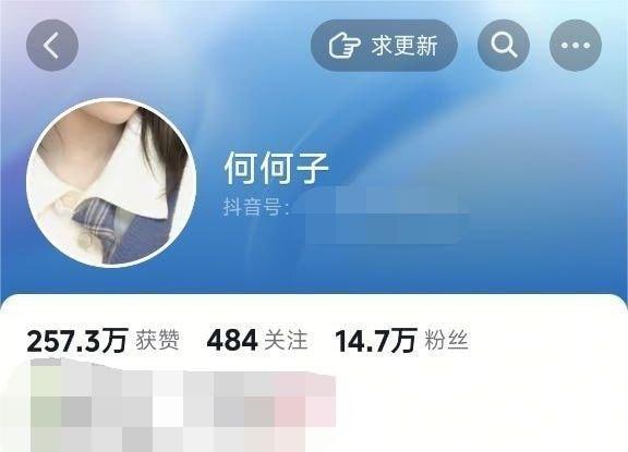 抖音23万粉何何子 清纯妹子大尺度全曝光 啪啪洗澡自慰超清合集 私密瞬间引爆眼球 - 图片