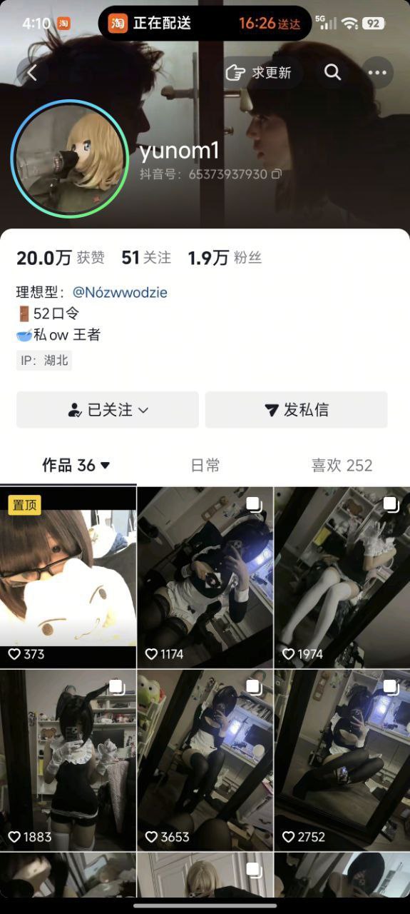 身材中规中矩吧！属于高价素菜了！