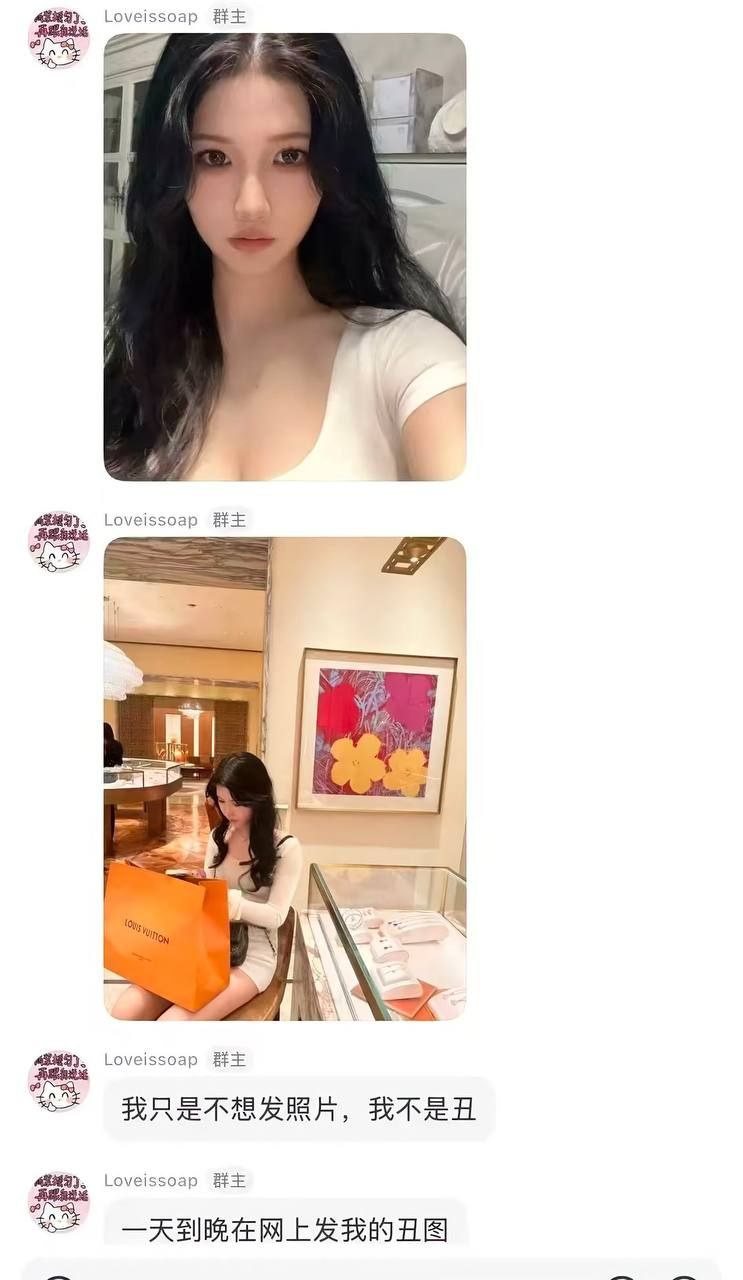 童锦程私生子大瓜后续！复旦高材生妈妈 开直播与粉丝互动聊天 火辣颜值和身材吸粉无数！ - 图片