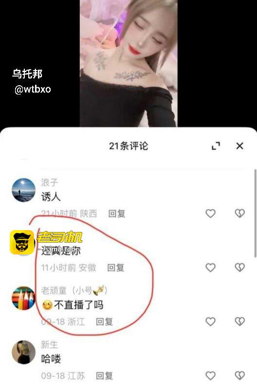 快手3.6万粉丝精神小妹【谈梦】的性爱视频流出 - 图片