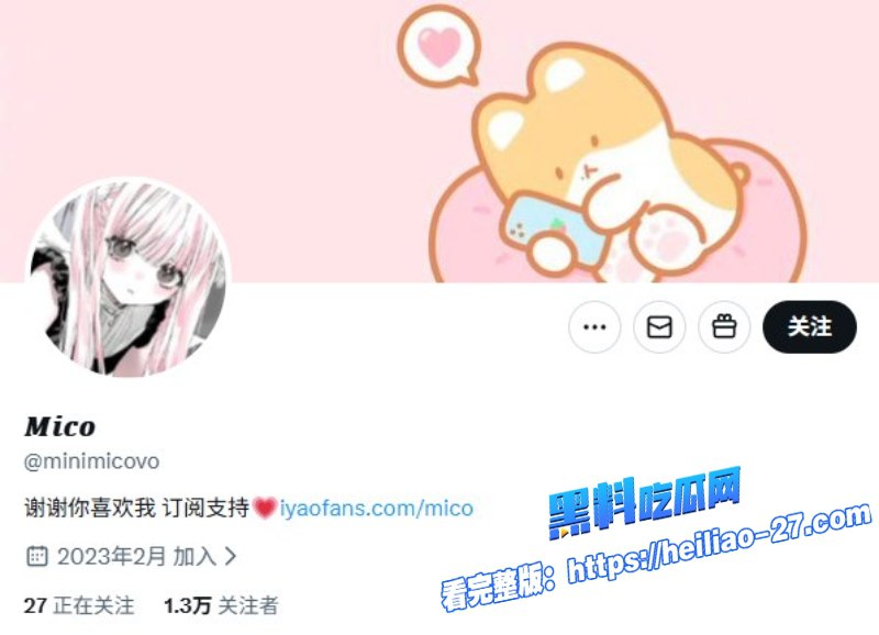 超巨乳网红精神少女 Mico 火辣新作上线 甜美清纯外表下的极致反差婊 各种玩法轮番上阵！ - 图片
