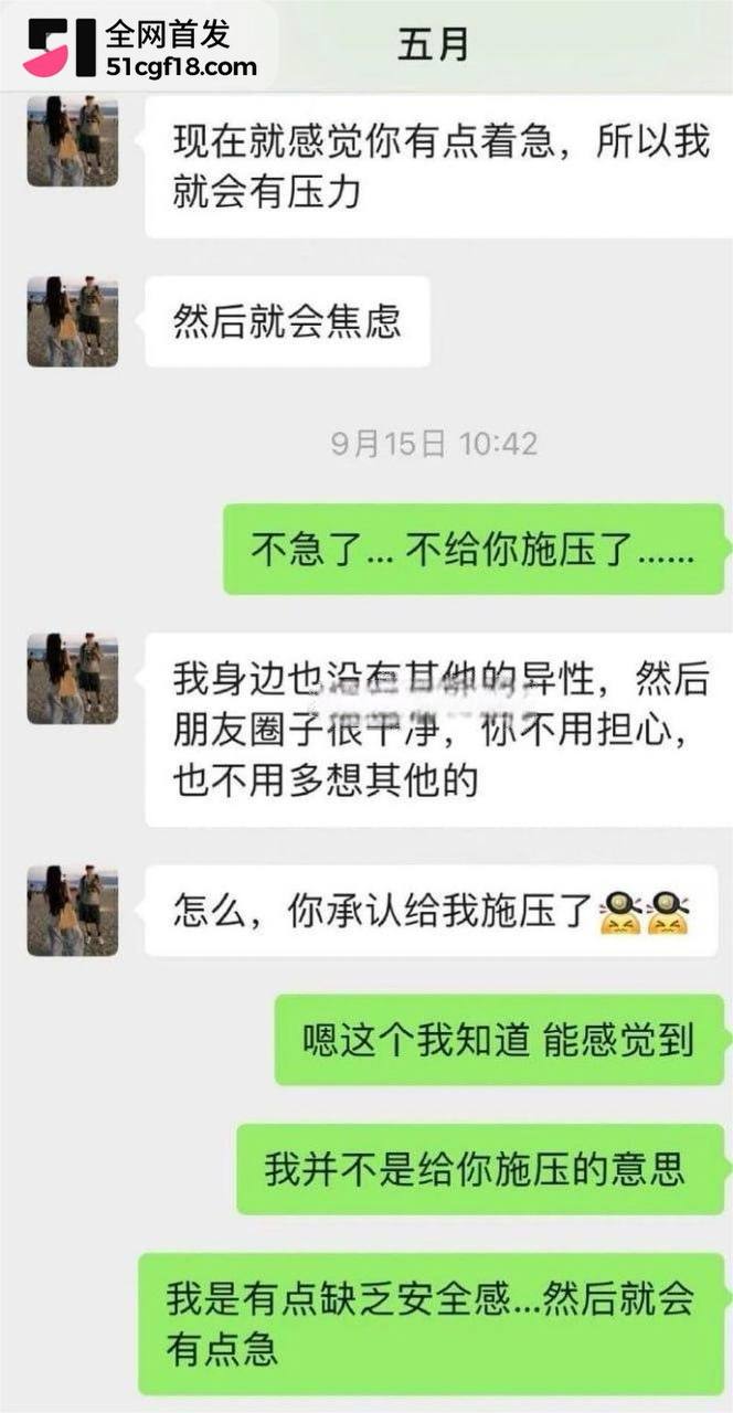 山东捞女一只白羊实锤！恋爱两周花光男友上万元，转头约炮猛男直言要被操哭，纯情人设彻底崩塌。 - 图片