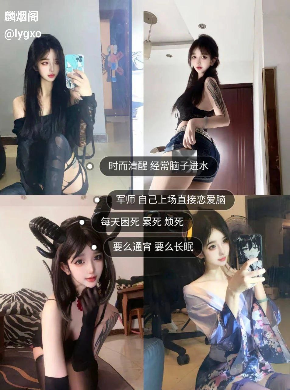 抖音几万粉小网红气饱了制裸舞不雅视频流出，这纹身不妥妥的石锤标记吗！ - 图片
