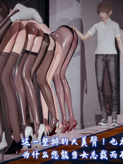 [春天！]美母任务书10漫画封面