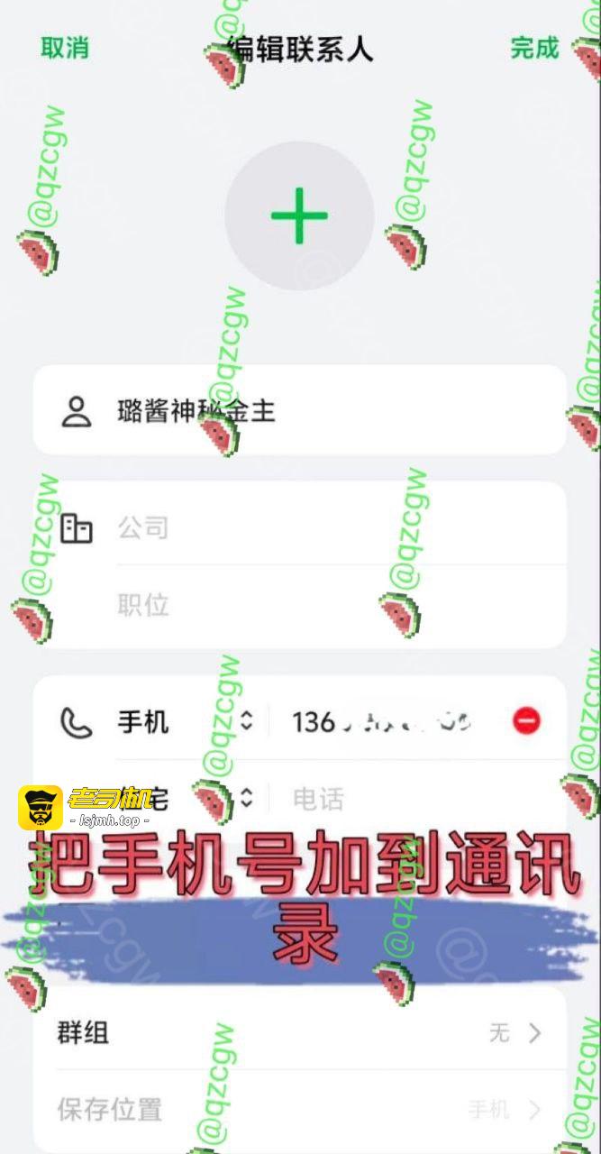 抖音60万粉 神再佑我璐酱 塌房！神秘金主身份曝光 知三当三证据铁锤 - 图片