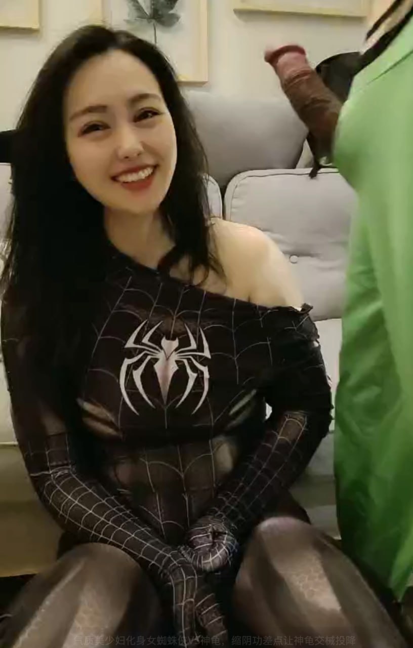 气质美少妇化身女蜘蛛侠VS神龟，缩阴功差点让神龟交械投降