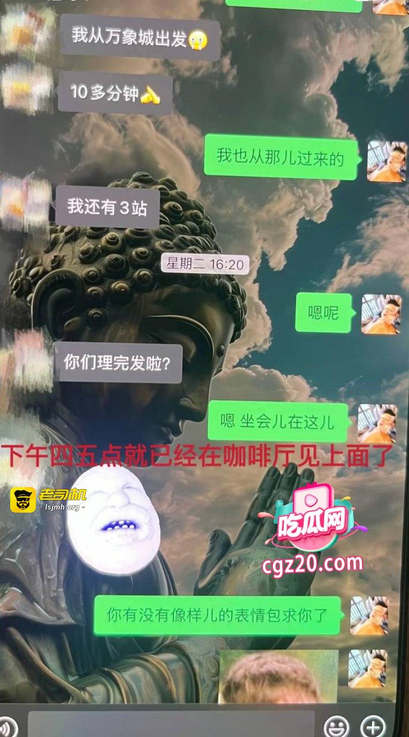 抖音藏族男网红 董朱 被爆私生活混乱 家暴女友出轨多人 遭全网唾弃 - 图片