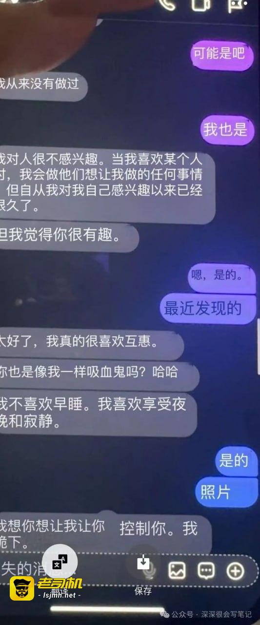 （三）老情人伪装成助理合伙圈钱，ins79w粉，tik tok 238w粉，混血深情博主timkai，私下竟是自穿情趣套装爱好者pua气nyp大师富婆猎手 - 图片