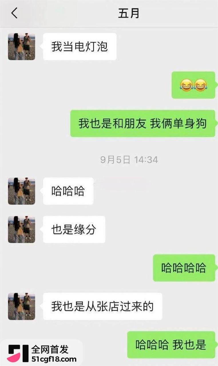 山东捞女一只白羊实锤！恋爱两周花光男友上万元，转头约炮猛男直言要被操哭，纯情人设彻底崩塌。 - 图片