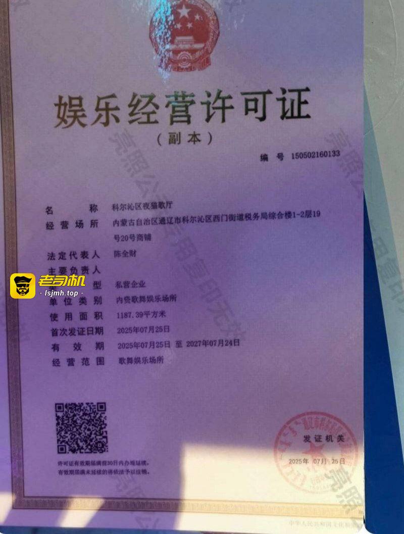 快手千万粉网红 老狗 被前妻白羽直播曝光 婚内出轨女徒孙佳昕 夜猫KTV举报聚众淫乱录音曝光！ - 图片