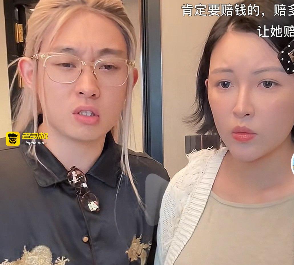 震惊！4斤黄金凤冠女主黑料：张凯毅竟是铁T？一开始用性取向搏流量，现在成美妆博主 结婚孩子都有了，疑似形婚？ - 图片