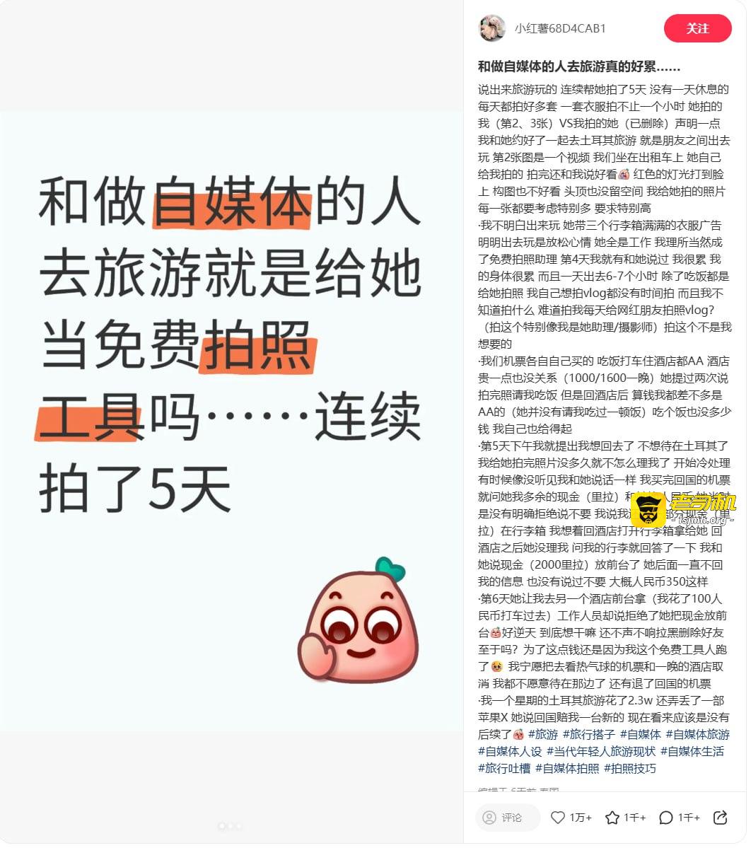 抖音74w网红林静茹精神小妹npd拿朋友当免费助理，白嫖衣服，初中霸凌同学，立单身人设圈钱 - 图片