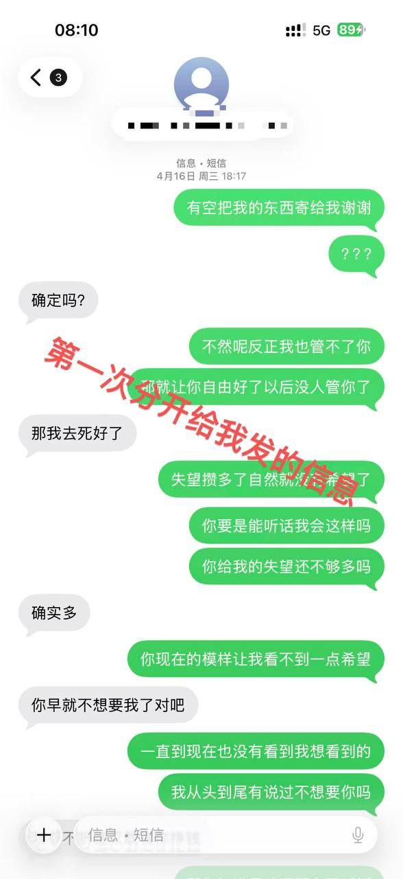 快手泽少600万徒弟熊大718带陪酒女友上岸却惨遭绿帽 聊天记录怒曝被戴绿帽真相太刺激了！ - 图片