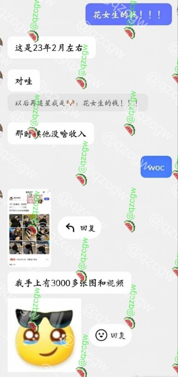 男演员 苏泽林 出轨多人还偷偷拍上床性爱留作纪念 约炮感染了性病还故意隐瞒传播爆料曝光合集 - 图片
