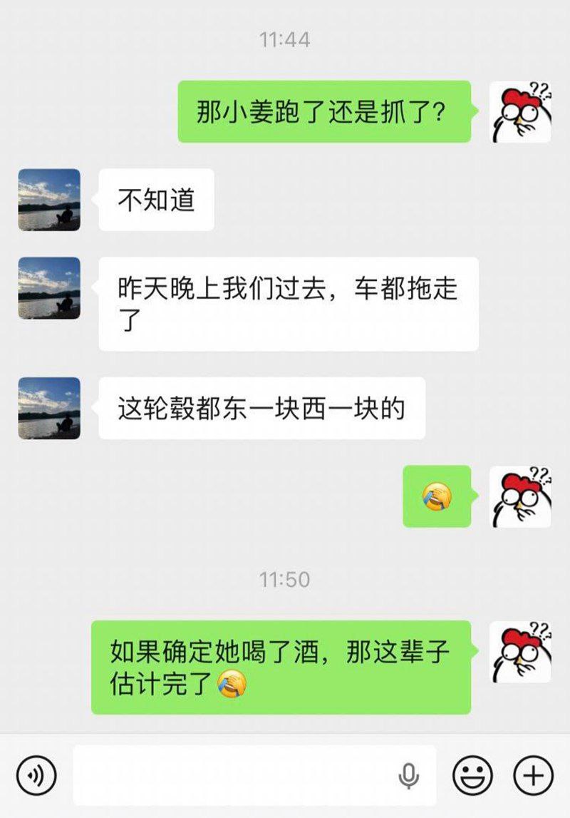 抖音网红 小姜睡不醒 惠州闹市飙车撞死人 不施救还与路人对骂 引众怒差点被群众围殴暴揍 现场视频流出！ - 图片