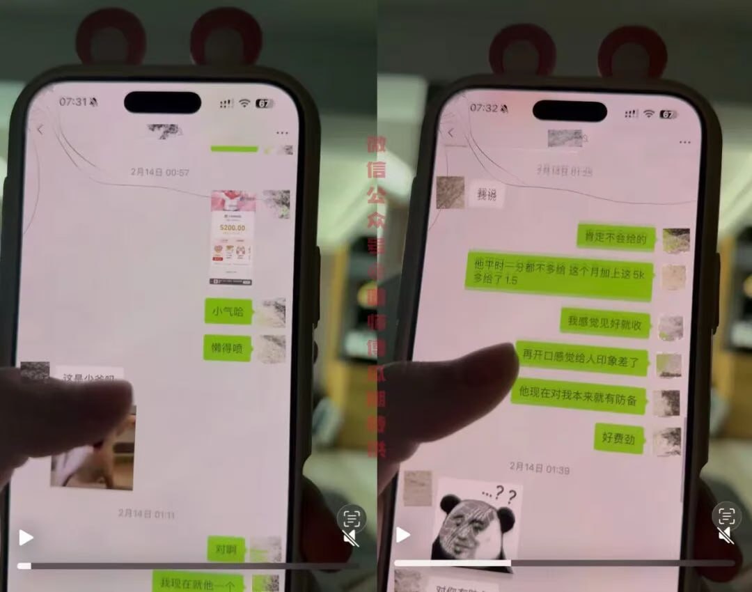 （三）某知名女coser，咯咯哒主理人，做完你的我做你的.... - 图片