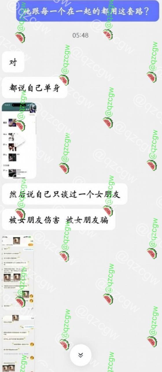 男演员 苏泽林 出轨多人还偷偷拍上床性爱留作纪念 约炮感染了性病还故意隐瞒传播爆料曝光合集 - 图片