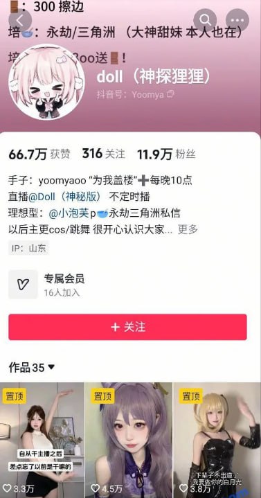 超高颜值 裸舞福利姬【人形玩偶/神探狸狸】露脸裸舞+自慰淫语长视频。