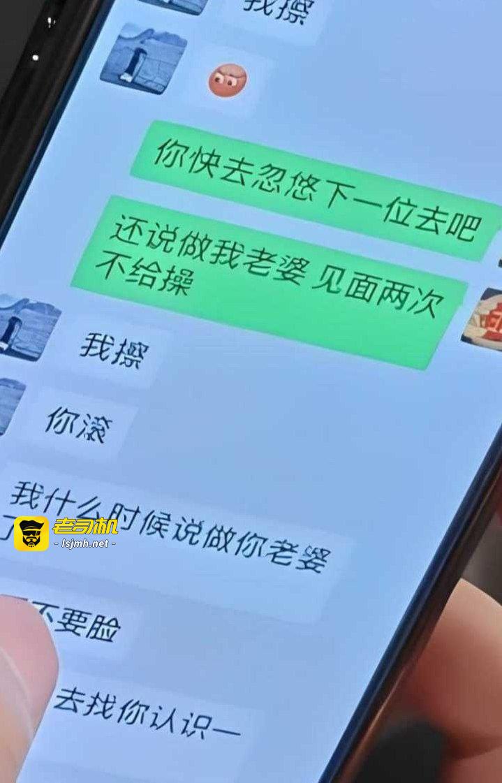 光头和尚释永信猛干女主持李湘 婚纱美女被顶到宫口 女儿长得像极了秃驴 - 图片