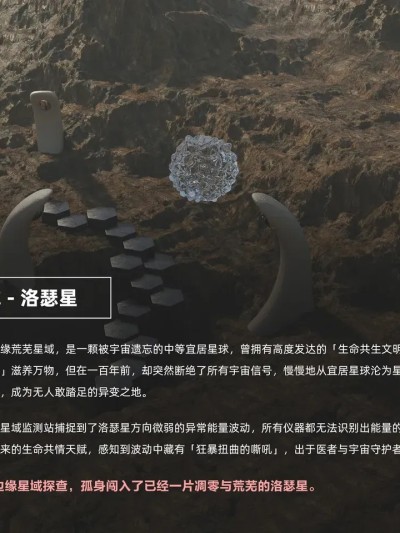 [NAKARI] 奥特战姬 谢馨宁 前传漫画封面