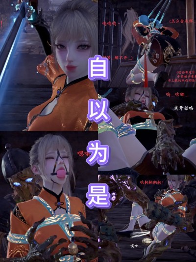 [Someone] 自以为是漫画封面