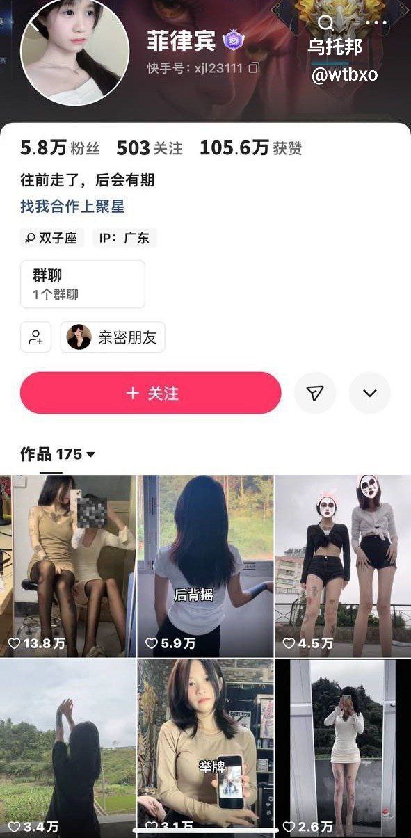 快手精神小妹  菲律宾 杨小兔 黄播直播大秀 自慰视频