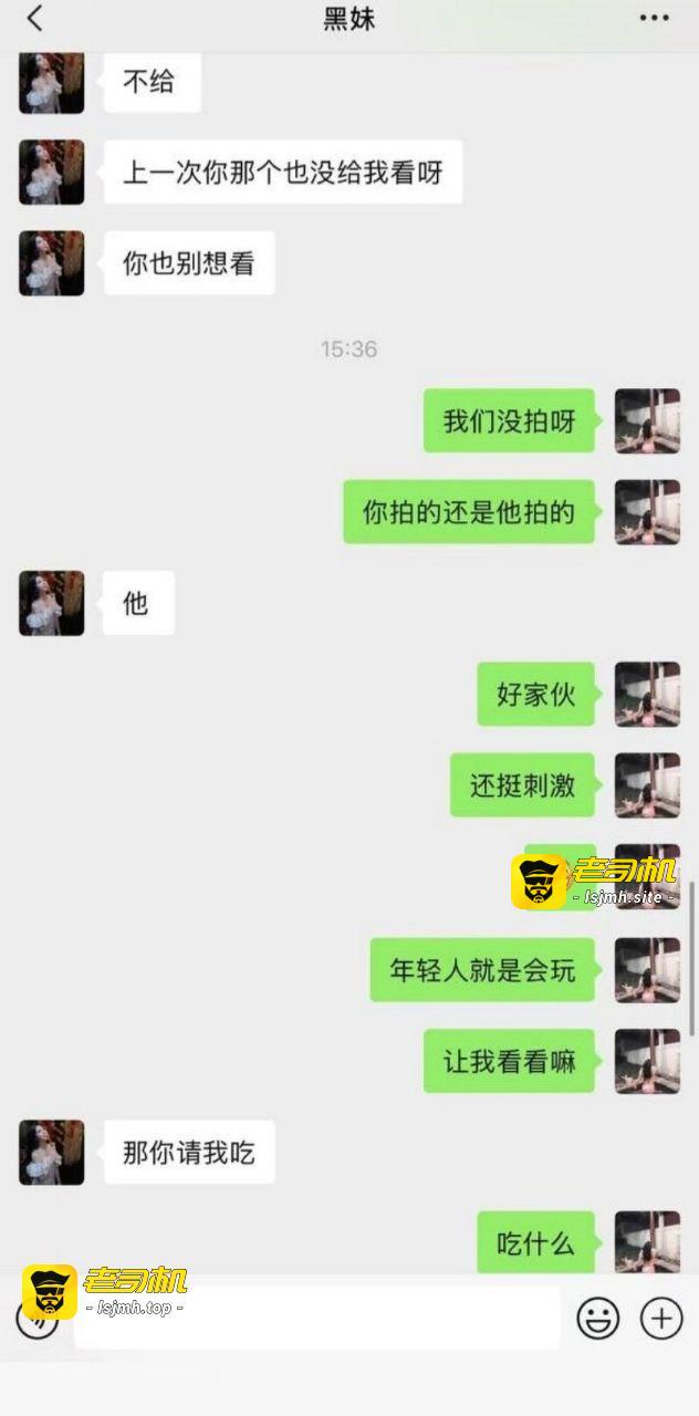 抖音高颜值欲女 杨欣懿 骚货知三当三 私生活非常淫乱流出附带聊天记录！ - 图片