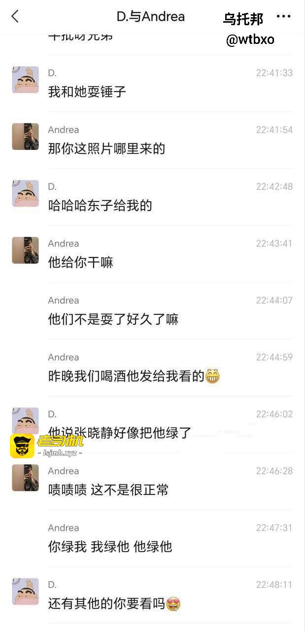 你的渡口 口子姐又爆新瓜 三部视频露大奶自拍流出！ - 图片