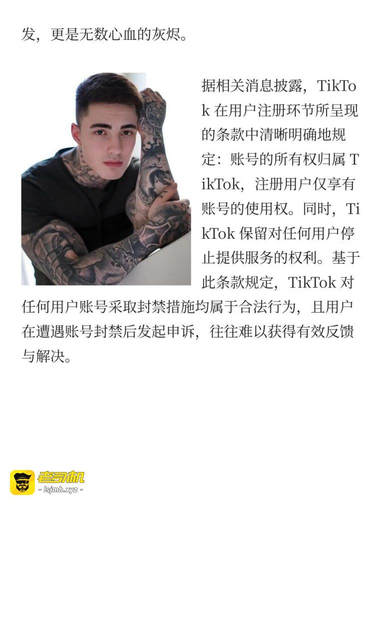 Jake Andrich 被 TikTok 封号，1400万粉丝的账号直接封禁！ - 图片