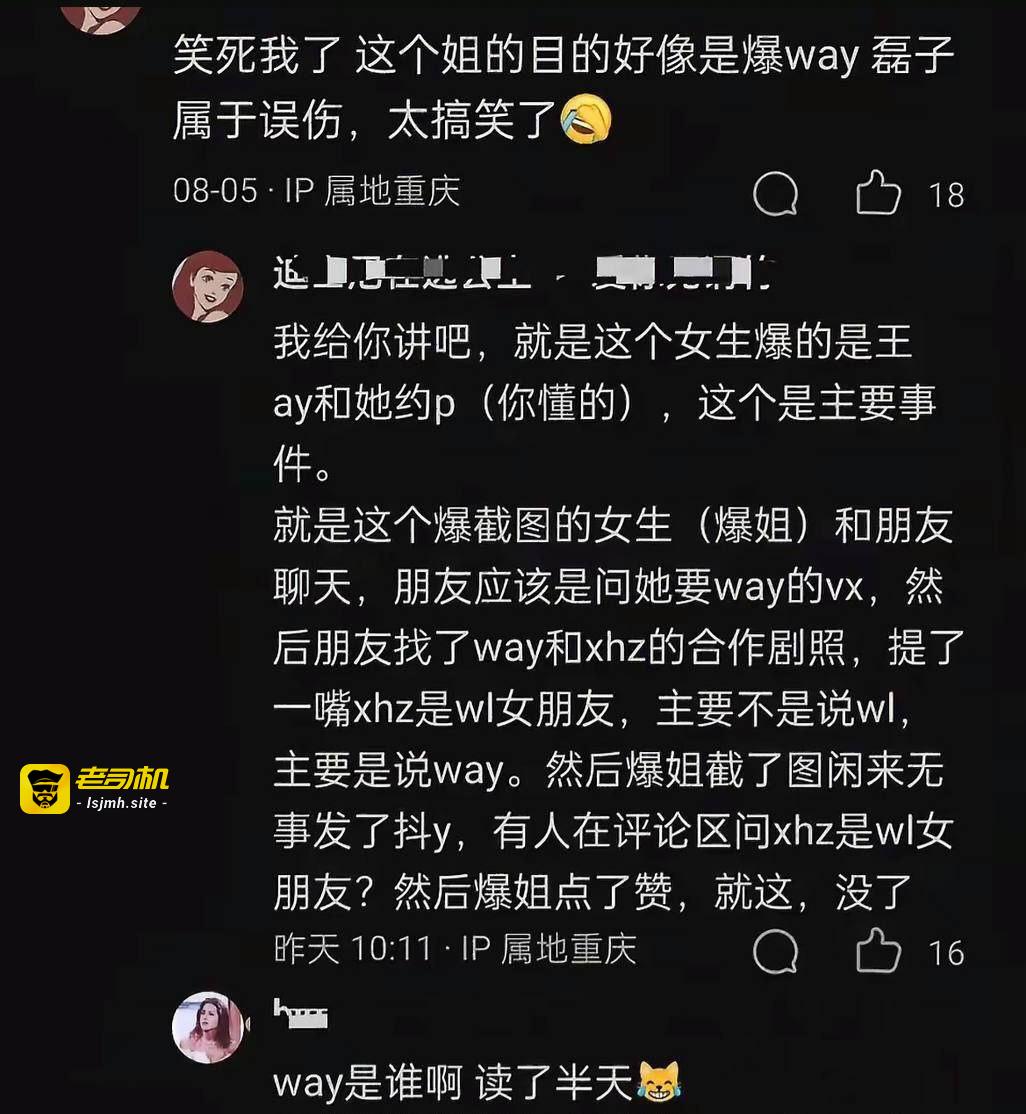 最近横店圈子彻底炸了，王安宇这个名字直接冲上热搜顶端，被网友封为新一代炮王 - 图片