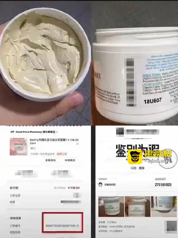 戚薇卖假货？还报警了！ - 图片