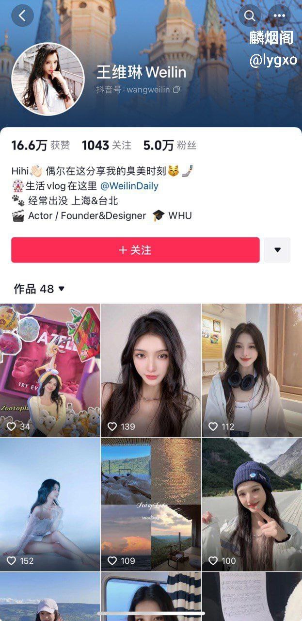 抖音混血女神 王维琳 吃鸡技术一流
