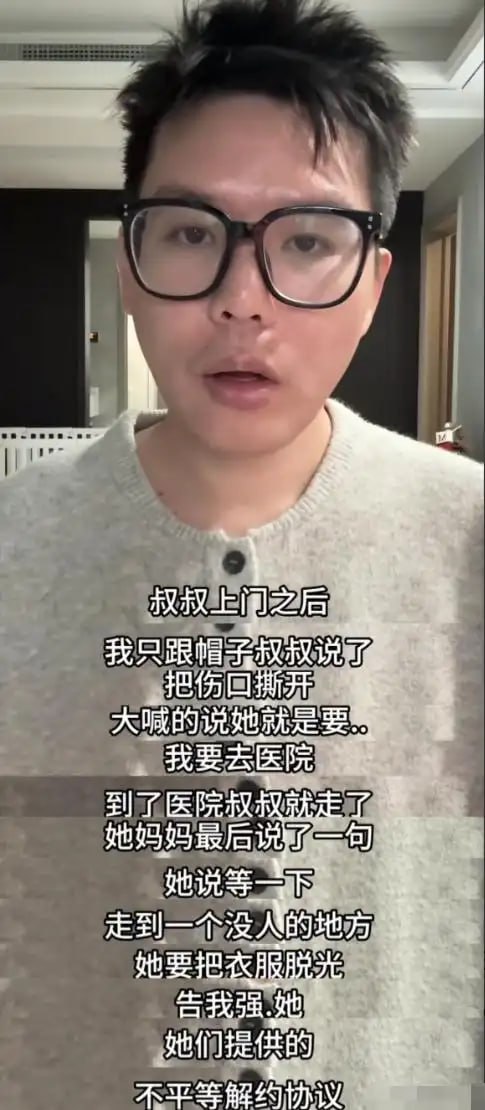纪实：网红温精灵彻底翻车！前合伙人曝解约惊天丑闻：母亲捅大动脉威胁，她全程冷眼旁观 - 图片