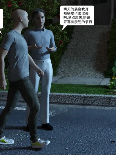 [ronna]EP40 时间停止舞台漫画封面