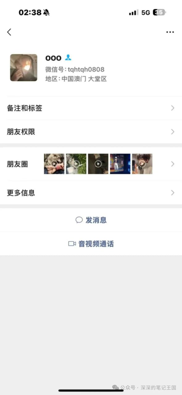 （一）深圳抖音1.9w睡粉男主播，一年五六十万软饭劈叉，弹药全给别人用，大树挂辣椒瘾君子叶舟