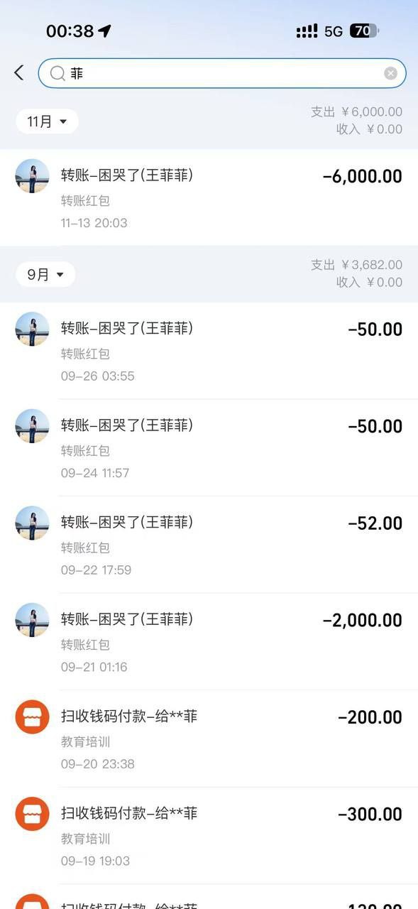 快手泽少600万徒弟熊大718带陪酒女友上岸却惨遭绿帽 聊天记录怒曝被戴绿帽真相太刺激了！ - 图片