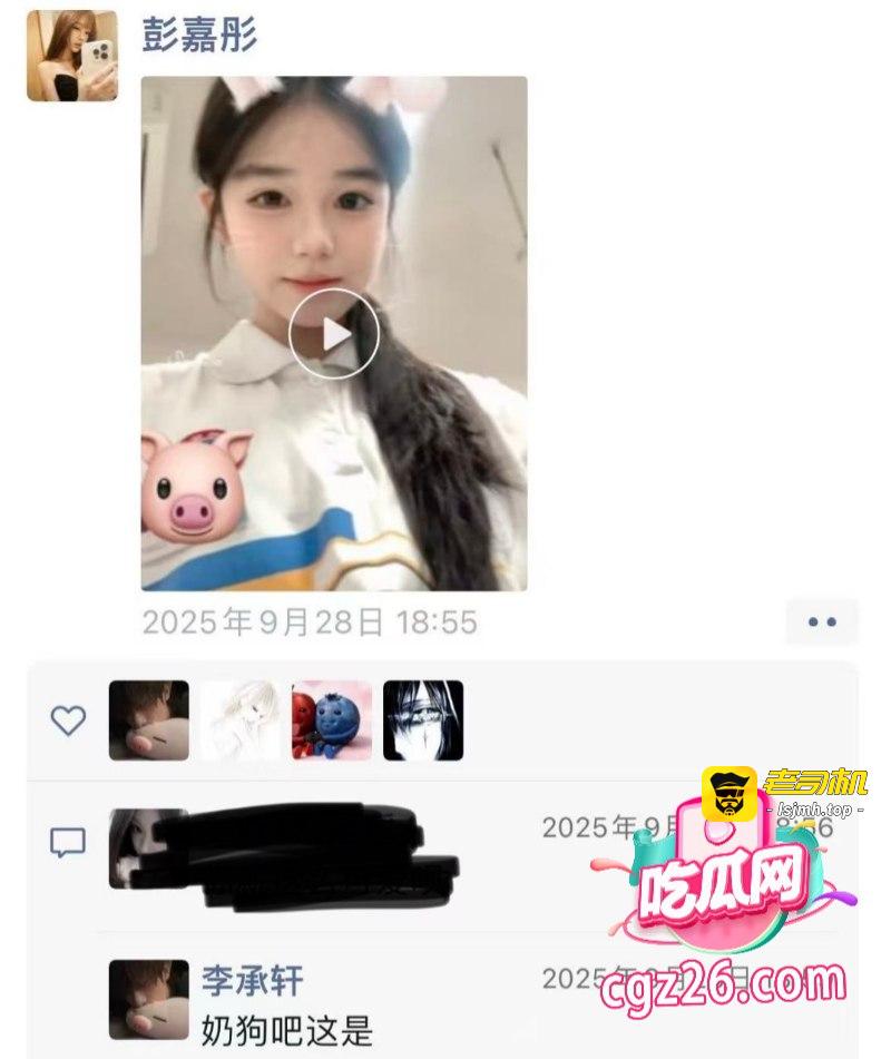 抖音34W粉网红 六尺巷 恋爱期间约炮撩骚女网红 强奸女友好闺蜜被曝光 - 图片