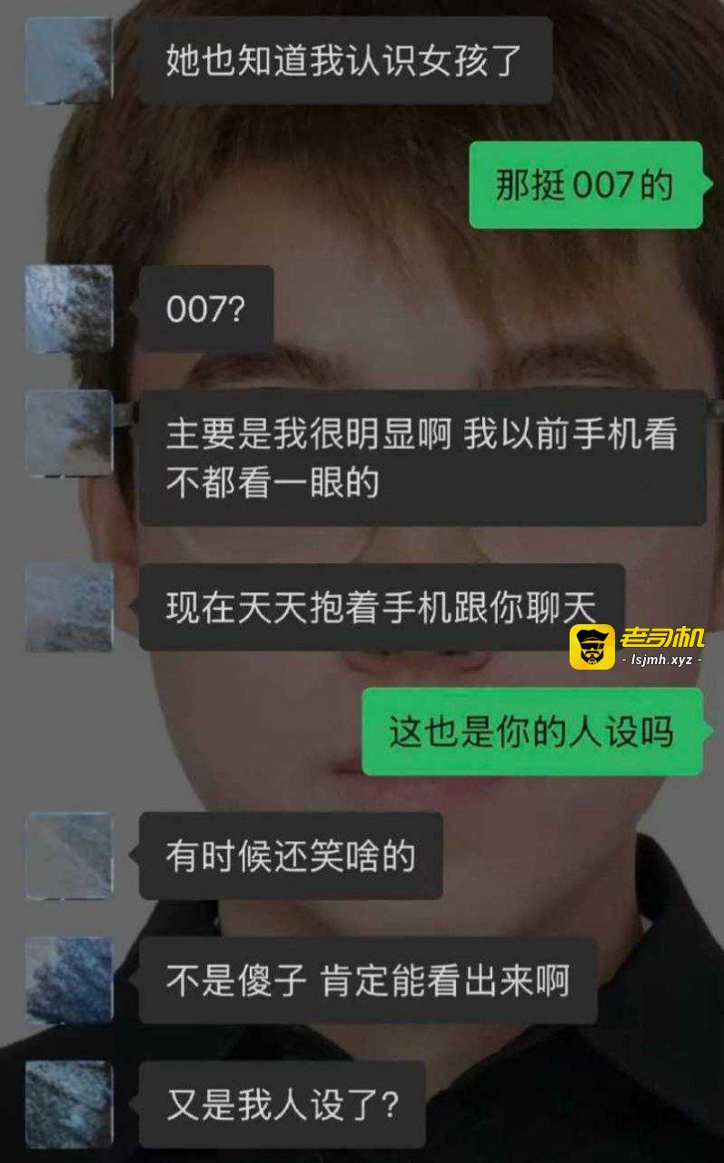 抖音网红一天出婚内轨拔丝光年让其怀孕 老婆小郑嘻嘻也出轨并反咬一口舆论引导网爆 - 图片