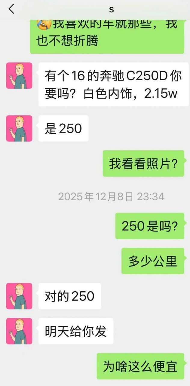 悉尼网红卖二手车，传统骗术三件套无损流传海外：爆改公里数、串串车、车不对版 - 图片