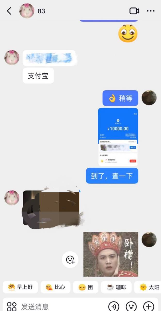 顶流男明星 吴磊 被前女友白珊珊微博怒爆 一万块卖床照只为逼问真相 国民弟弟人设崩塌 秘恋直接掀翻全网！ - 图片