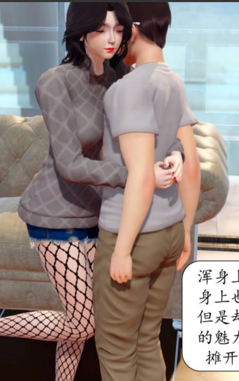 能催眠的眼镜漫画封面