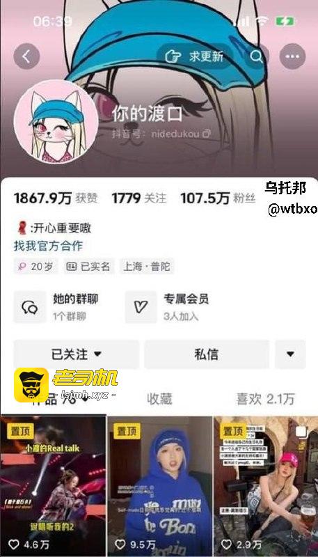 你的渡口 口子姐又爆新瓜 三部视频露大奶自拍流出！ - 图片