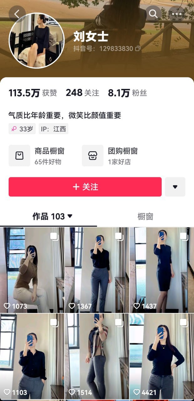 8万粉丝苗条少妇  啪啪扣穴自慰 大尺度福利