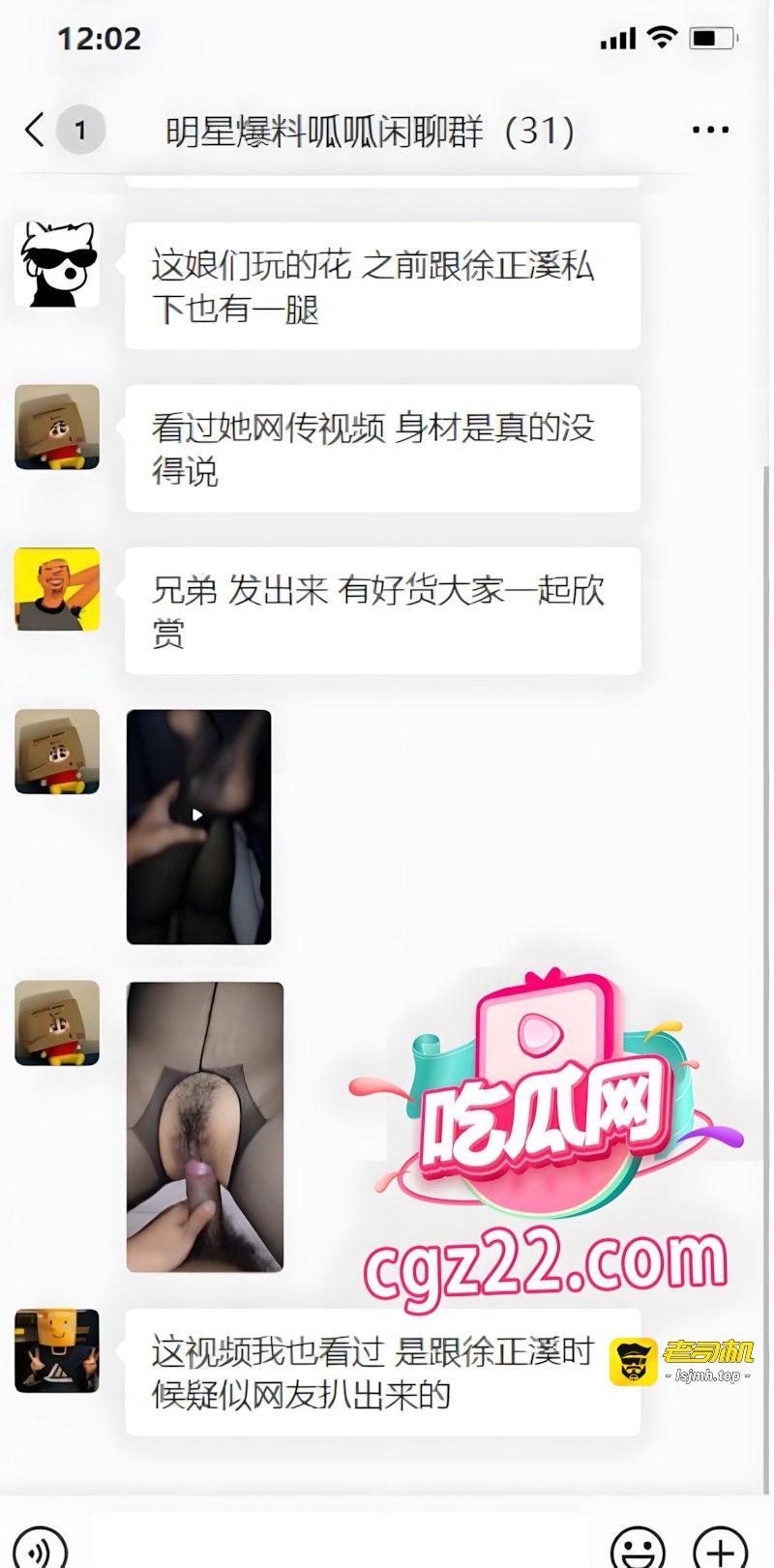 王玉雯与37岁杨玏被曝分手 直接冲上热搜 黑料情史被网友全部扒出 - 图片