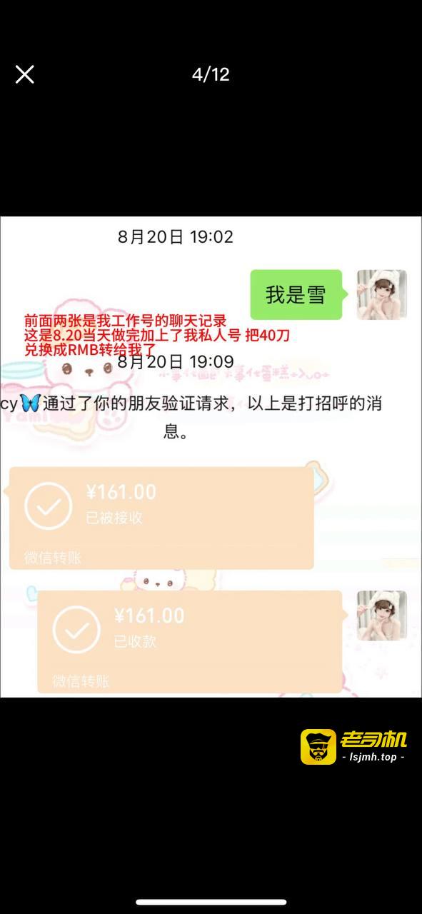 抖音7.6w粉丝G奶巨乳女网红每天更新留学vlog实际当外围全国可飞 （二） - 图片
