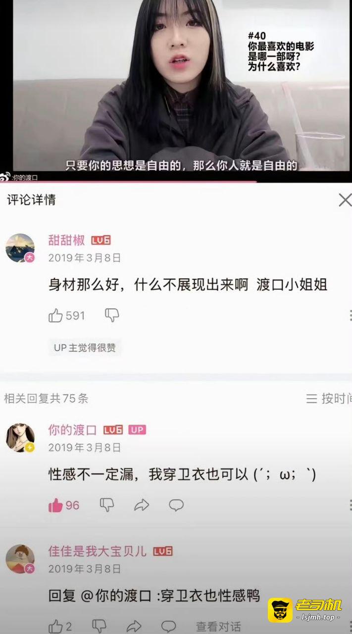 百万网红你的渡口被爆曾向好友借钱，一直未还，直到最后…… - 图片