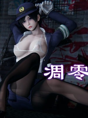 [EOTO] 凋零之花漫画封面