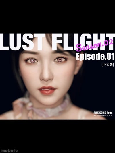 [AWE-SOME-RYAN] Lust Flight Season 2 Collection漫画封面
